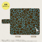 Galaxy A23 GalaxyA23 手帳型スマホケース カバー キリン 影 青 2022年 10月発売 nk-004s-a23-dr417