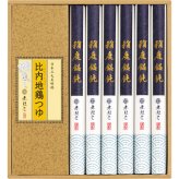 無限堂 稲庭うどん 比内地鶏つゆ付き [26-0479-064] MU25 6食分 稲庭饂飩 伝統手綯製法 弾力のある歯ごたえ 滑らかな口当たり 乾麺 常温保存 贈り物 お祝い 御礼 御祝 内祝 お返し ギフト