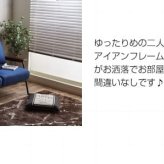 ソファ 座椅子 2人掛け ー アイアン フロア リビング 二人掛け 2人がけ 2人掛けコーデュロイ 肘付き モダン レトロ 北欧 西海岸 ブルックリン おしゃれ