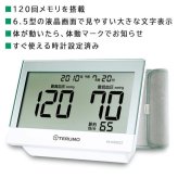 ES-W500ZZ