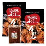 利久 利久 牛たんギフト (E550AP) [お中元][お歳暮] ※送料無料(北海道・沖縄・離島への配送不可)