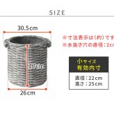 ガーデン エクステリア バスケット調プランター 円型 小サイズ "Old Basket" オールドバスケット BSPL-255WHT 送料無料 ガーデニング ポッド プランター カゴ 鉢 鉢カバー おしゃれ 植木鉢 かご風プランター バスケット