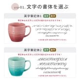 ル・クルーゼ マグカップ レジェ・マグ ギフト 名入れ 食洗器OK 電子レンジOK オーブンOK 冷凍庫OK ルクルーゼ 誕生日祝い 還暦祝い 結婚祝い 退職祝い 定年 長寿 昇進 卒業 入学 就職 栄転 送別会 お祝い 名前入り コーヒーマグ 珈琲 マグカップ 陶器 プレゼント ギフト 										 ギフト 父の日 2026 プレゼント
