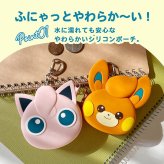 ふにゃっとやわらかい ミニポーチ ポケットモンスター シリコンミニポーチ ポーチ かわいい 小さめ ポケモン ガチャ活 人気 小さい ミニサイズ シリコン製 シリコン キャラクター ポケモンキャラ キーホルダー チャーム バッグチャーム 小学生 子供 おもちゃ