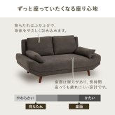 2人掛けソファ 2人用 2P ロー ごろ寝 2人掛け コンパクト リラックス 贅沢 くつろげる 広々 ゆとり 5色 肌触り良い ふんわり ミニクッション2個付き 一人暮らし 新生活 二人掛けソファ 2Pソファ ラブソファ リビングソファ 二人用ソファ