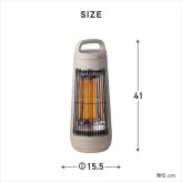 自動首振り カーボンヒーター CONE ヒーター 小型 遠赤外線 【選べる特典付】  電気ストーブ 省エネ 300W 足元 あったか 節電 おしゃれ 暖房器具 QUADS スポット暖房 静音 リビング オフィス パーソナルヒーター キッチン ダイニング 寝室 冬家電 インテリア 新生活