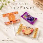 【選べるタオル＆お菓子】ふんわり可かわいい、タオルとお菓子のプチギフト♪ お祝い 卒園 卒業 入園 入学 発表会 お礼 ギフト プレゼント お配り ばらまき おしゃれ 大人 子供 送別 退職 結婚式 クリスマス ハロウィン イベント 記念品 まとめ買い