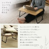 ローテーブル 折りたたみテーブル 幅63cm ローテーブル ミニテーブル コンパクト 軽量4kg 完成品 テーブル サイドテーブル 木目調 北欧 おしゃれ 収納 スリム 省スペース 持ち運び簡単 一人暮らし ソファテーブル ウォールナット シャビーオーク