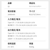 モバイルバッテリー 巻き取り式 ケーブル一体型 20000mAh 20W 3台同時充電 Type-Cケーブル内蔵 Type-C /USB-A出力 リール 伸縮ケーブル PD対応 残量表示 PSE認証済 機内持込可 旅行 出張 停電対策 防災グッズ