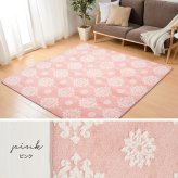 ラグ カーペット ふっくら シュシュ 約200×240cm ウレタン入り フランネル ジャガード織 姫系 ホット カバー