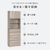 ランドリー収納 ランドリーチェスト 幅60 高さ180 ランドリー サニタリー収納 隙間収納 すき間収納 洗面所収納 脱衣所 おしゃれ リビング 引出し シンプル 北欧 ホワイト 白 ナチュラル グレー キッチン リビングなどで使える優れもの! 収納家具 新生活