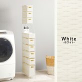 収納家具 ラック ランドリーチェスト ラタン調 隙間収納スリム 幅15cm 高さ154cm ハイタイプ 取り外し オープン棚付き 収納 ランドリー収納 ランドリー 衣類収納 サニタリールーム チェスト 洗
