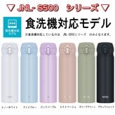 【名入れ可能】名入れ サーモス 真空断熱構造ステンレスボトル 水筒 500ml JNL-505 JNL-506 JNL-S500【トイプードル 犬 猫 ペット グッズ 雑貨 愛犬 愛猫 名入り 誕生日プレゼント 女性 男性 女友達 20代 30代 40代 父 母 子供 記念品 結婚祝い 食器 保冷保温 魔法瓶 名入れ おしゃれ】