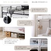 段 2段 シングル パイプ 二段 子供 大人用 ロータイプ 上下分割可能 高さ159cm 登りやすいはしご 頑丈 アイアン 耐震 スチール 社員寮 学生寮