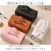 化粧ポーチ 仕切り 通販 メイクポーチ コスメポーチ トラベルポーチ 旅行用ポーチ 大容量ポーチ 小物入れ 撥水 折りたたみポーチ 取り外し可能 クリアポーチ バニティポーチ レザー風 持ち運び便利 化粧品収納ケース メイク収納バッグ おしゃれ 可愛い