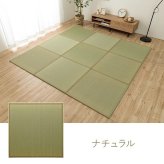 夏ラグ 夏用カーペット 置き畳 半畳 国産 い草 簡単 和室 約82×82cm 12枚組
