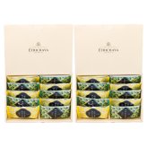 フリアン詰合せ 10個入2箱 セット 2種 詰合せ フリアン フィナンシェ 洋菓子 スイーツ デザート おやつ 白味噌フリアン 抹茶フリアン 神奈川 ラ・マーレ・ド・チャヤ 葉山本店