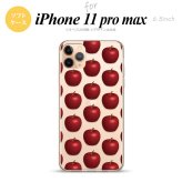 iPhone11ProMax iPhone11pro max スマホケース ソフトケース りんご 林檎 赤 メンズ レディース nk-i11pm-tp048