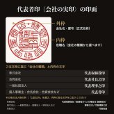 法人印鑑 2本セット 黒水牛 代表印 角印 専用ケース付 DQ 会社印 実印 印鑑 はんこ 会社設立 即日発送 ラッピング付き 永年保証 ギフト 開業祝い