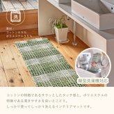 ラグ カーペット 玄関マット 洗える 室内用 屋内用マット マット インテリアマット ワッフル ギンガムチェック 厚手 ポコポコ おしゃれ ホット 床暖房OK 45×240cm