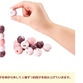 子供 玩具 ベビートイ おもちゃ キティゲーム サンリオ 人形 置物 パーティ 景品 インテリア 出産祝い 御祝 贈り物 プレゼント ベビーギフト サンリオ おままごと ごっこ遊び お家 おもちゃ 子供玩具 お話し