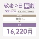 【早割 9/14 10:00まで】【ペア ルームウェア 敬老の日 ギフトに】 男女 2着 セット あったか パジャマ メンズ レディース ボンディング 冬 冬用 人気 No.1 部屋着 長袖 前開き 紳士 カーディガン 肩当て 暖かい 大人 両親 カップル ペアルック ペアコーデ 夫婦 お揃い シニア 結婚 祝い 記念日 金婚式 あたたかい プレゼント M L