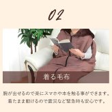 あったか5WAYトリプルウォーム 着る毛布 寝袋 冬用 動ける寝袋 あったかルームウェア 寝袋毛布 大きいサイズ 男女兼用 メンズ レディース 防寒グッズ 冬 誕生日 プレゼント 両親 父 母 祖父母 実用的 あったかギフト ファミリーライフ ファミラ