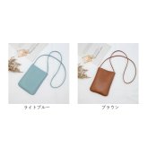 スマホショルダーバッグ スマホポーチ 通販 スマホポシェット スマホ ポーチ スマホショルダー 鞄 かばん ショルダーバッグ バック バッグ ポシェット ミニショルダーバッグ 斜めがけ 大人 シンプル 可愛い 無地 かわいい おしゃれ 旅行 きれいめ 