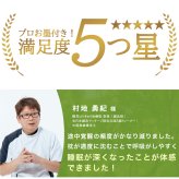 枕 ファイテン リラックス & リカバリー phiten ホテル枕 ホテル仕様 柔らかい ホテルテイスト ホテルスタイル ホテルタイプ ホテルの枕 マシュマロ タッチ ふわふわ もっちり 60×40cm 仰向け寝 横向き寝 うつぶせ寝 肩 首