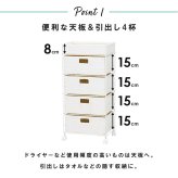 ラック ランドリー 4段 幅40.5cm カゴ 洗濯かご 4個つき 洗濯機 収納 おしゃれ スリム 縦型 洗濯機収納 ランドリー収納 ホワイト グレー 収納棚 洗濯物 洗面所 脱衣所 新生活