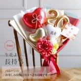 リニューアル★成人式 花束 バルーン 成人の日 20歳 バルーン ブーケ お祝い 誕生日 女性　女子 おしゃれ SNS映え 2027 バルーンアレンジ 赤系 着物に合う 大きめ 電報  成人式前撮り ハーフ成人式 誕生日 名入れ 送料無料 成人式用花束バルーン