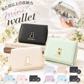 三つ折り財布 女性 通販 折りたたみ財布 ミニ財布 コンパクト 子供 3つ折り財布 子ども こども さいふ サイフ 小銭入れ 小さい 小さめ 女子 キッズ レディース財布 チャック 女の子 ガールズ おしゃれ 贈り物 中学生 高校生 小学生 可愛い かわいい