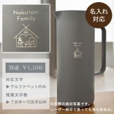 【ラッピング無料】Peacock ピーコック リビングポット AHW-101 1.0L 真空断熱 保温 保冷 卓上ポット 結婚祝い 新築祝い ギフト 名入れ キッチングッズ 