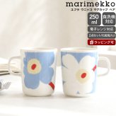 マリメッコ ユフラ ウニッコ マグカップ 250ml ペア ホワイト/ライトブルー/オレンジレッド marimekko UNIKKO JUHLA マグ 食器 ギフト 耐熱 電子レンジ対応 結婚祝い プレゼント 贈り物 ギフトセット 食器セット