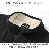 ベスト メンズ 通販 フリース メンズベスト ボアベスト 男性 防寒 防寒ベスト 暖かい 前開き 起毛 アウター インナー カジュアル シンプル 軽量 軽い ゴルフウェア トップス 誕生日 ギフト 贈り物 アウトドア キャンプ 釣り