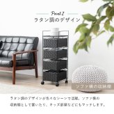 ラック ランドリー 5段 幅30cm カゴ 洗濯かご 4個つき 洗濯機 収納 おしゃれ スリム 縦型 洗濯機収納 ランドリー収納 ホワイト グレー 収納棚 洗濯物 洗面所 脱衣所 新生活