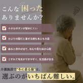 シニアファッション レディース 80代 70代 60代 90代 秋冬 あったか [装生] 日本製 乾燥機対応 起毛 花柄 スナップボタン 前開き ブラウス おばあちゃん 服 誕生日 プレゼント 婦人服 女性 ハイミセス ミセス 祖母 お年寄り 老人 高齢者（csf-ft4-yi0112）