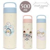 もふさんど ハンドル付きステンレスボトル 500ml 送料無料 真空二重構造 保温 保冷 水筒 ステンレスボトル ネコ ねこ 持ち運び OK 直飲み