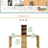 ランドセルラック スリム シンプル ツインデスク 学習机 セット 単体使用可能 付き 学習デスク コンパクト 子供 机 デスク チェスト 勉強机 勉強デスク 新生活