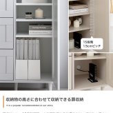 キャビネット チェスト タンス サイドボード リビング 扉 引き出し 台所 棚 ディスプレイ 玄関 衣装 キッチン 衣類 洋服 框 かまち 幅90 韓国 インテリア スリム 配線穴 可動棚 3段 ハイタイプ 新生活