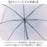 ビニール傘 子供用 通販 55cm 55センチ ジャンプ傘 ジャンプ 雨傘 長傘 子供用傘 子供傘 子ども傘 こども傘 キッズ傘 小学校 小学生 通学 女の子 女子 かわいい おしゃれ 可愛い ワンタッチ傘 半透明 かさ カサ グラデーション なみなみ