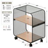 アーチパンチングメタルラック 2段 ONSU0335 キャスター付きラック ラック インダストリアル モダン 角型 スチール キッチンワゴン トロリー ワゴンラック幅44cm 奥行27.5cm 高さ53cm 新生活
