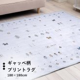 ラグ カーペット おしゃれ 正方形 オールシーズン 滑り止め 薄手 ギャッベ ベージュ 約180×180cm