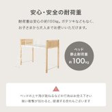 ロフト MB-5157 MB-5158 システム シングル ロータイプ ハイタイプ 階段 ハシゴ 子供 2口コンセント 宮棚 棚付き 収納 新生活 一人暮らし ワンルーム 子供部屋 コンパクト
