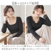 カップ付きTシャツ 長袖 通販 ロンT カップ付き 長袖Tシャツ ルームウェア 部屋着 カップ付きインナー パジャマ ナイトウェア インナー トップス 長袖インナー きれいめ おしゃれ 薄い 薄手 女性 女子 寝巻き シンプル レディースファッション