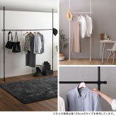 収納家具 ラック つっぱりハンガー １段 幅200cm