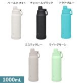 【ラッピング無料・名入れ可】象印 水筒 スポーツボトル 保冷専用 600ml 750ml 1L SD-KA60 SD-KA75 SD-KA100 シームレスせん 食洗機対応 ギフト プレゼント