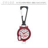 ムーミン 時計 MOM032 通販 カラビナウォッチ バッグにつける バッグチャーム キーホルダー時計 懐中時計 ハングウォッチ カラビナ時計 カバンにつける時計 キャラクター レディース 女子 女の子 大人 女性 高校生 中学生 受験 試験 アナログ