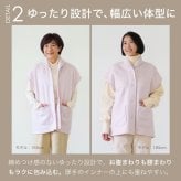 あったか ベスト レディース ルームベスト フリースベスト ジレ 両面起毛 前開き 軽い 秋 冬 春 羽織り カーディガン 暖かい 部屋着 ルームウェア 着る毛布 冷え対策 テレワーク 在宅 おしゃれ 大人 女性 誕生日 プレゼント ギフト 実用的 30代 40代 50代 60代 妻 母 母親 お母さん おばあちゃん 祖母 ラッピング可