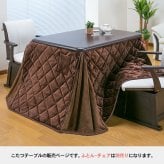 [こたつテーブル単品] 105cm×80cm ダイニングこたつテーブル 長方形 ダイニングテーブル 電気こたつ ダイニングこたつ テーブル おしゃれ ハイタイプ 高脚 FLGTK-105FC　送料無料